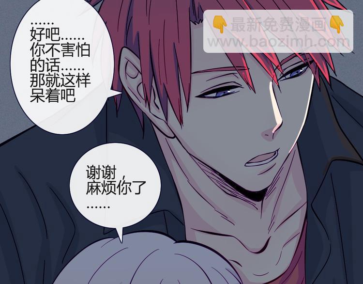 第38话 我这是在做什么17