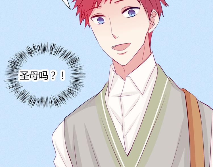 第20话 想吃北星的······14
