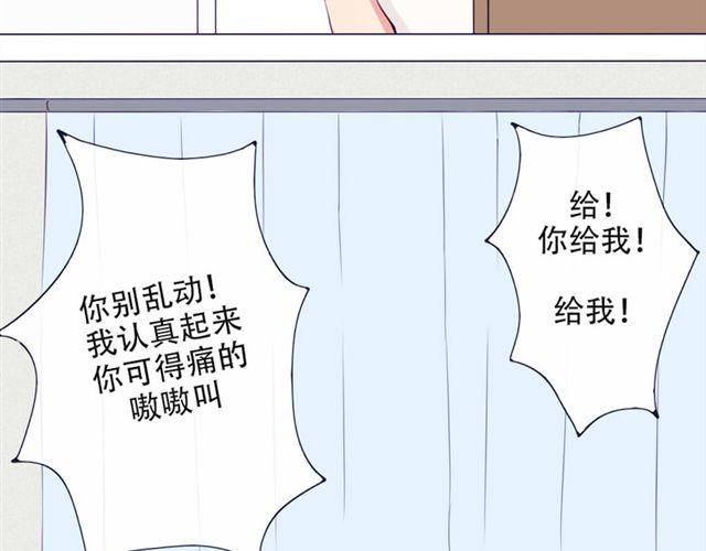 第十一话 这么可爱一定是……53
