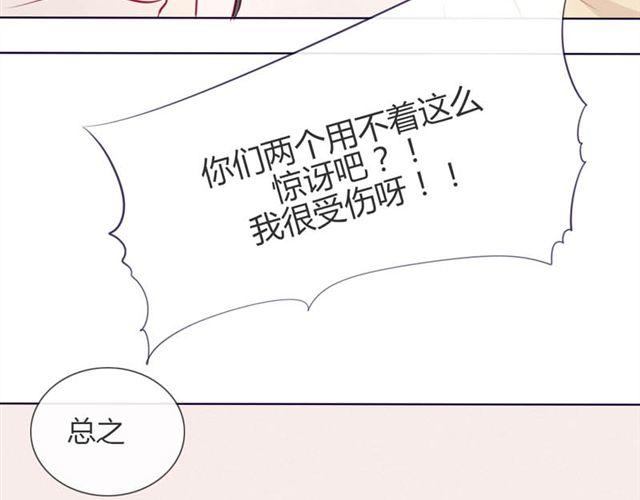 第14话 他的目标！？……60