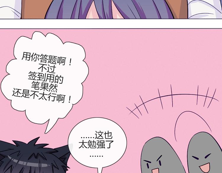 第54话 也让我试一下34