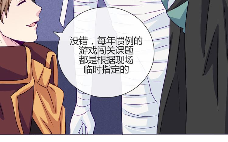 第54话 也让我试一下18