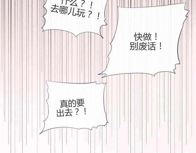 第14话 他的目标！？……66