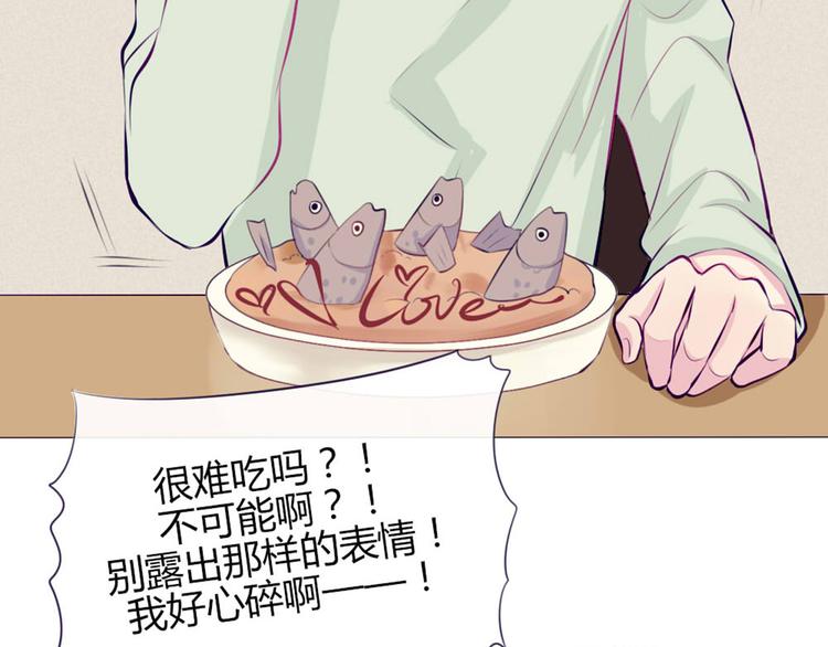 第21话 不会把他交给你的！49