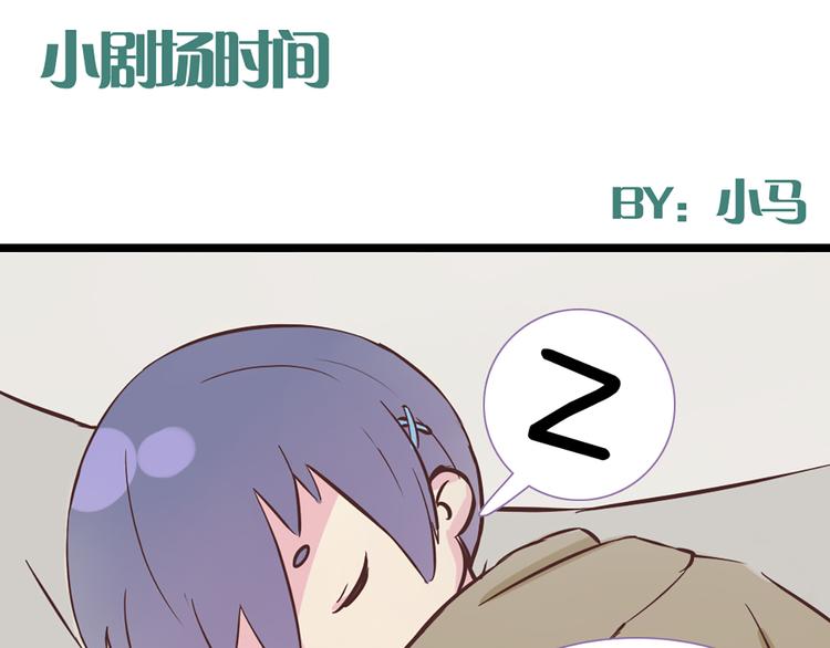 第47话 让他每次用的时候都会想起我！40