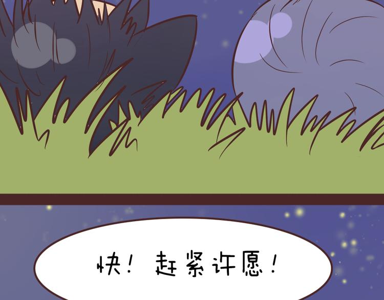 第51话 光是想象就觉得舌头不太好了44