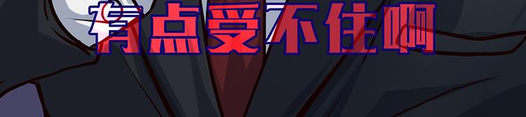 第57话 突然这么过激背德有点受不住啊5