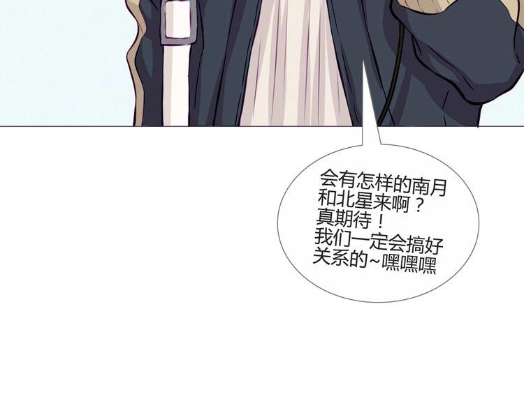 第42话 那就快点把裤子脱一下178