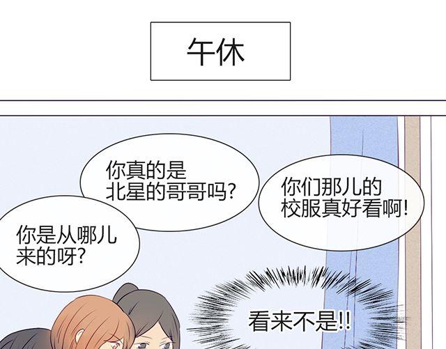 第六话 新朋友19