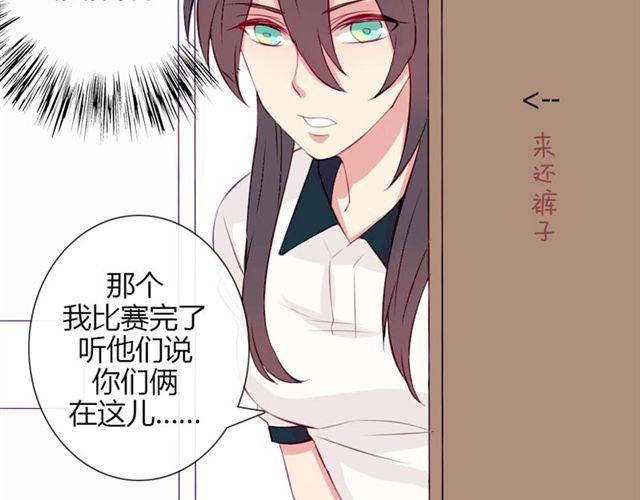 第十一话 这么可爱一定是……52