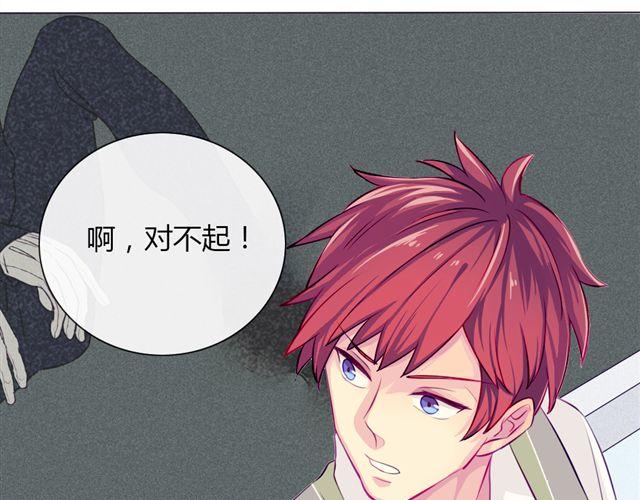 第七、八话 正确的壁咚方式？！80
