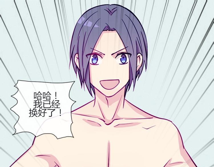 第41话 大家一起脱衣服39
