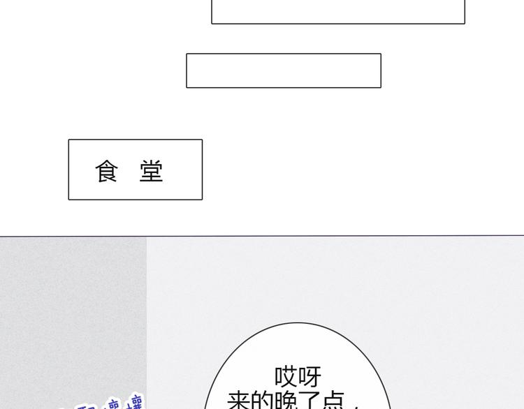 第30话 他真的回来了！12