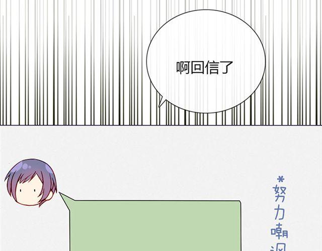 第15话 一起热起来！27