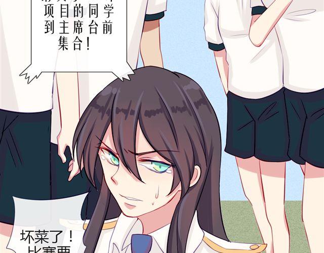 第十话 下半身危机21