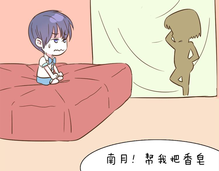 第56话 我明明已经没有多少时间了38