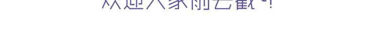 第40话 让大家喜欢上你49