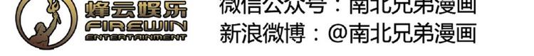 第56话 我明明已经没有多少时间了2