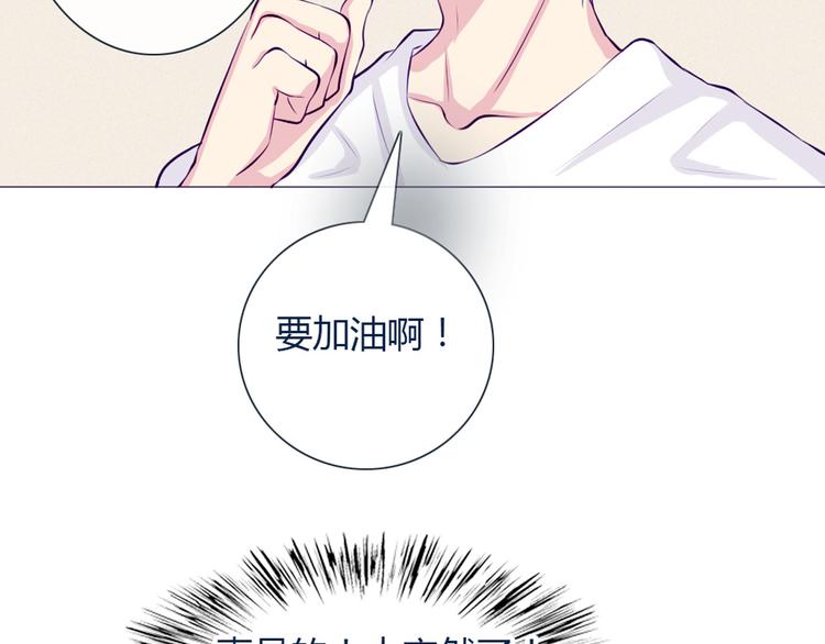 第24话 我不是去玩的17