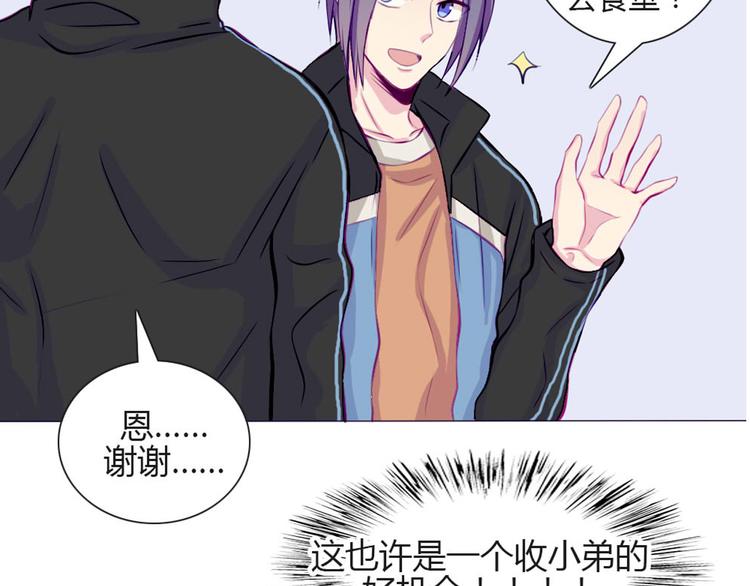 第29话 他回来了？46
