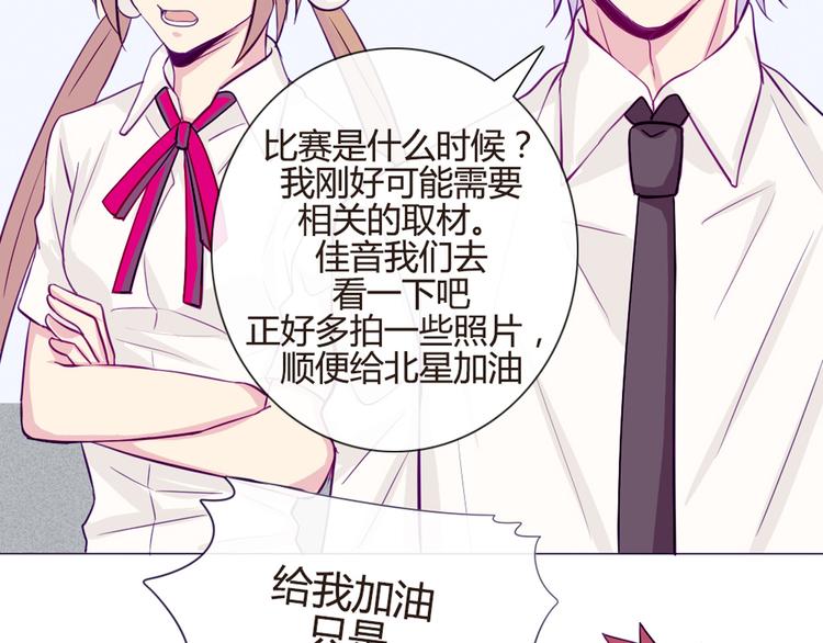 第34话 这前所未有的感觉是什么11
