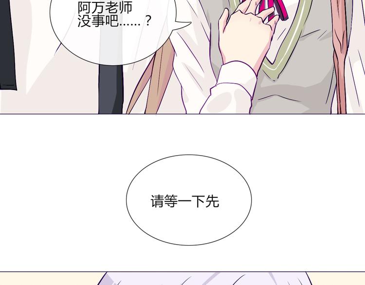 第57话 突然这么过激背德有点受不住啊21