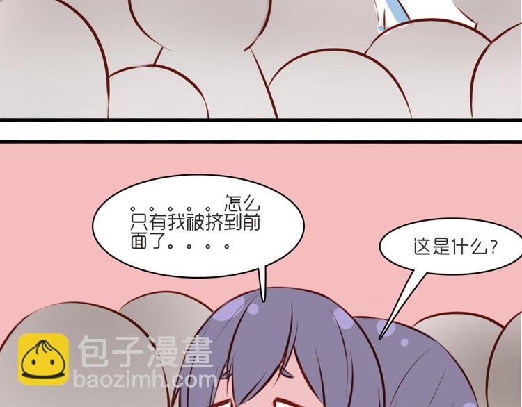 第33话 做什么都可以哦52