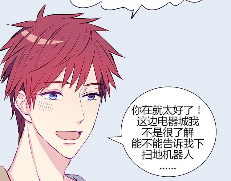 第28话 他的身体很受欢迎15