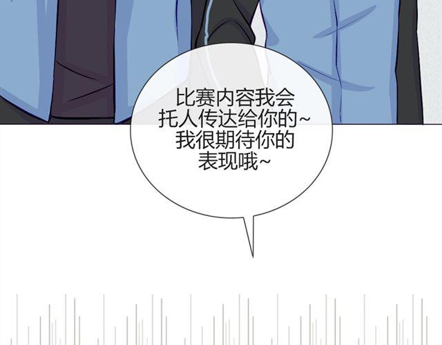 第17话 挑战？情书？？34