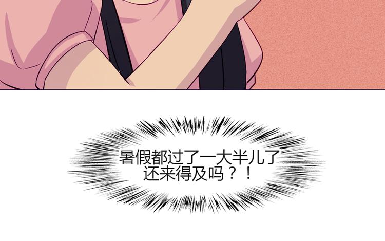 第47话 让他每次用的时候都会想起我！31