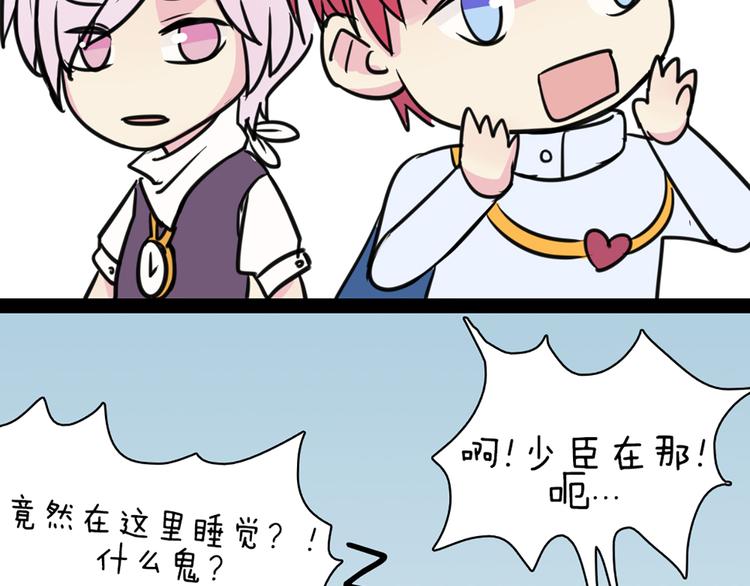 第55话 好好享受现在吧！57