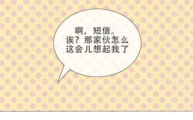 第12话  渐渐你就会习惯67