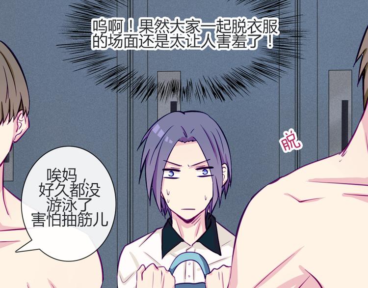 第41话 大家一起脱衣服33