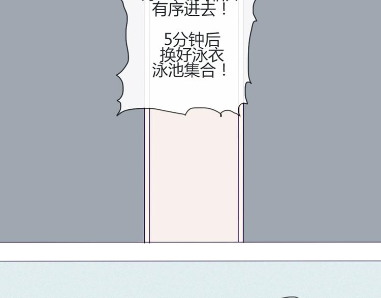 第41话 大家一起脱衣服23