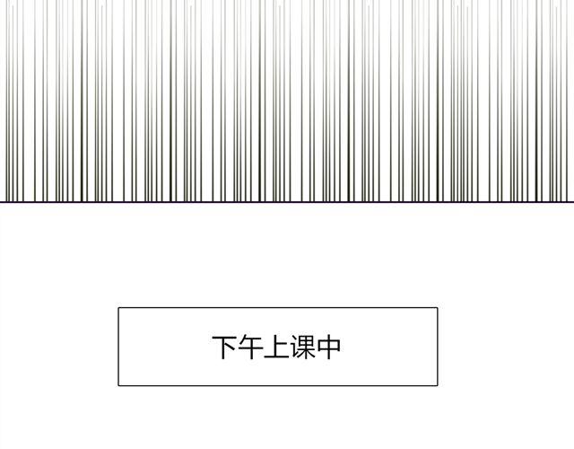 第七、八话 正确的壁咚方式？！15