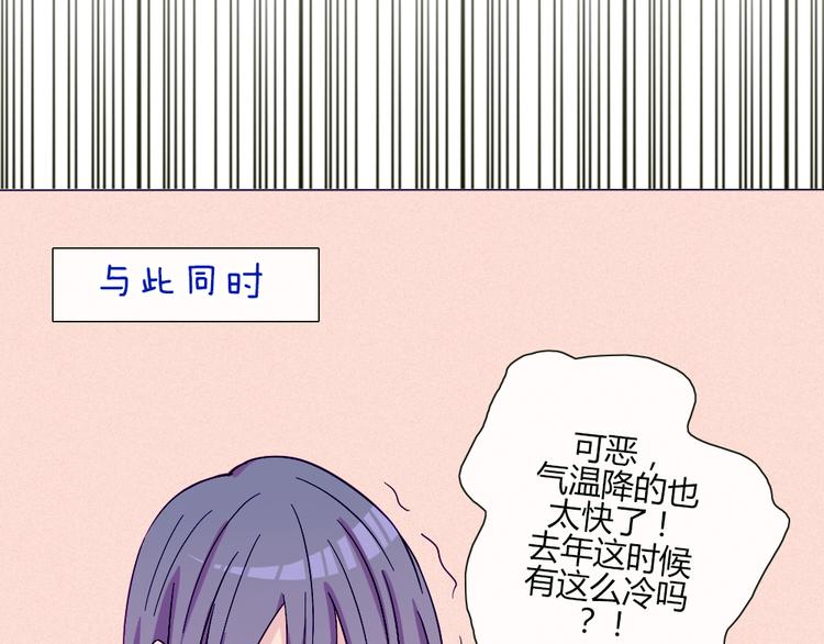 第51话 光是想象就觉得舌头不太好了22