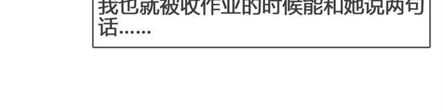 第13话 现在可以公开的情报28