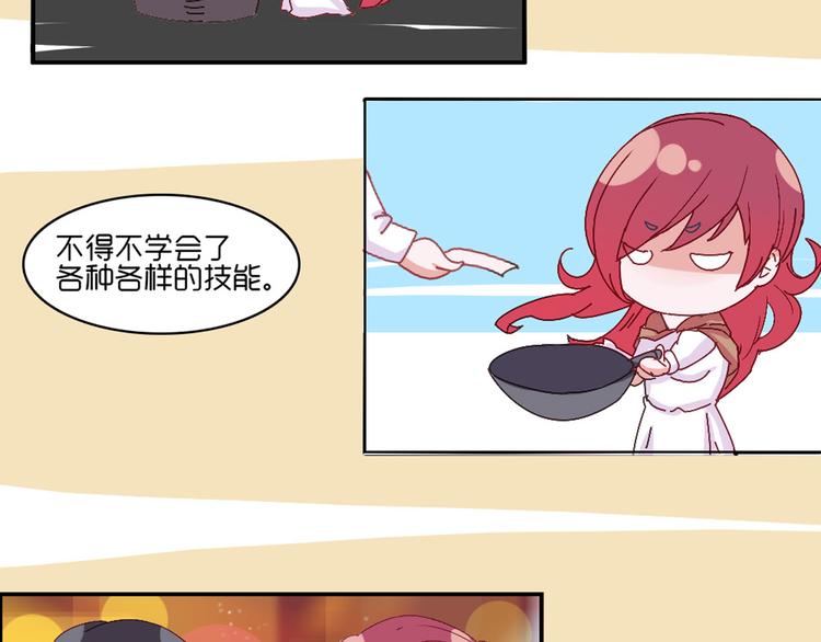 第19话 谭北星是我的！59