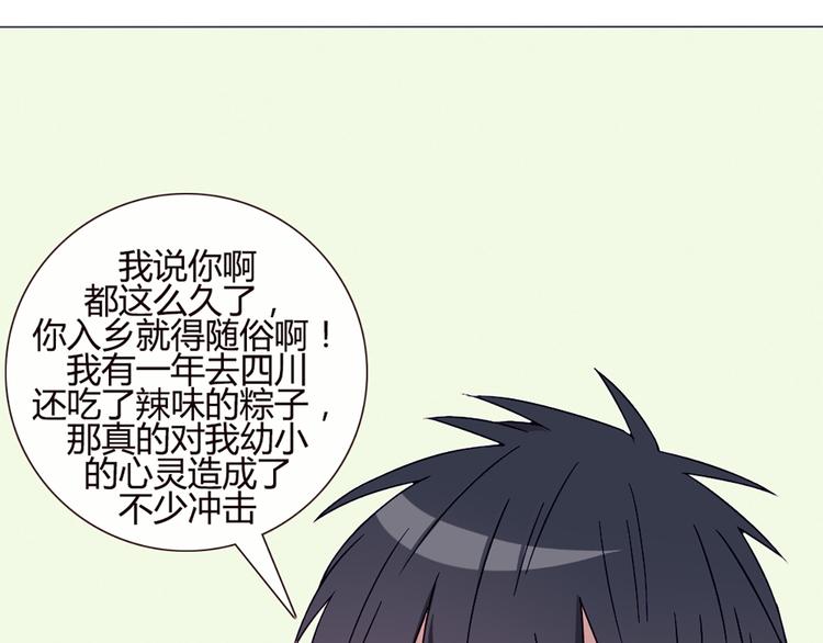 第39话 终于到了这个时刻31