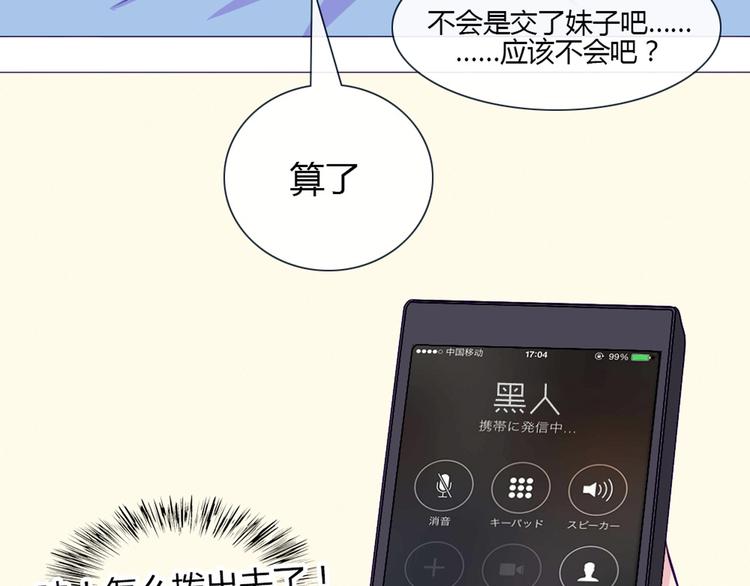 第23话 接下来就是爽的了50