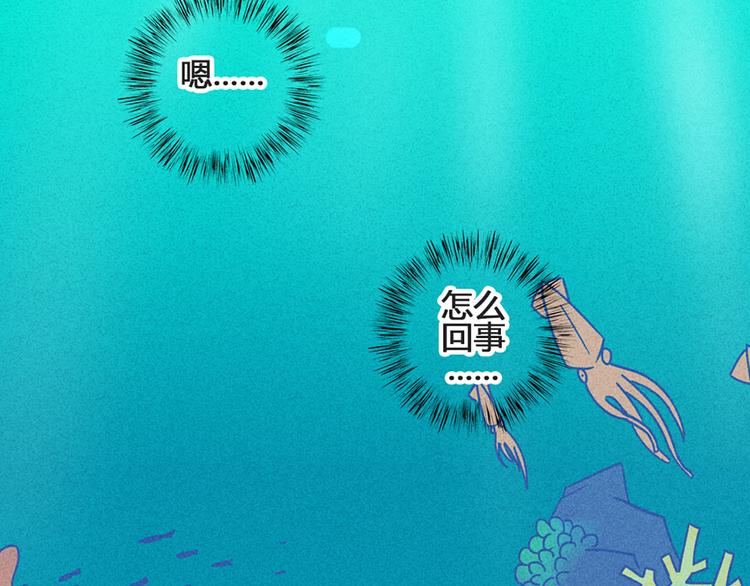第45话 没时间犹豫了28