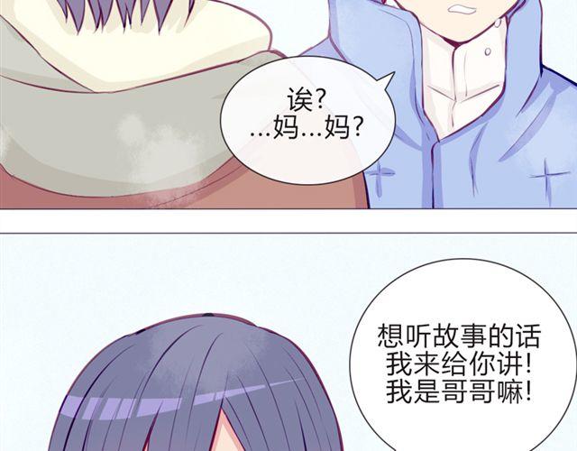 第16话  不是第一次……22