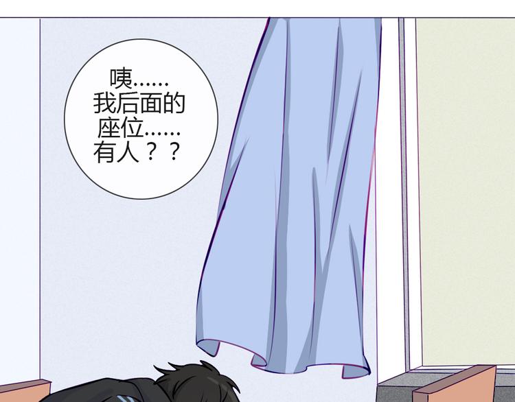 第29话 他回来了？19