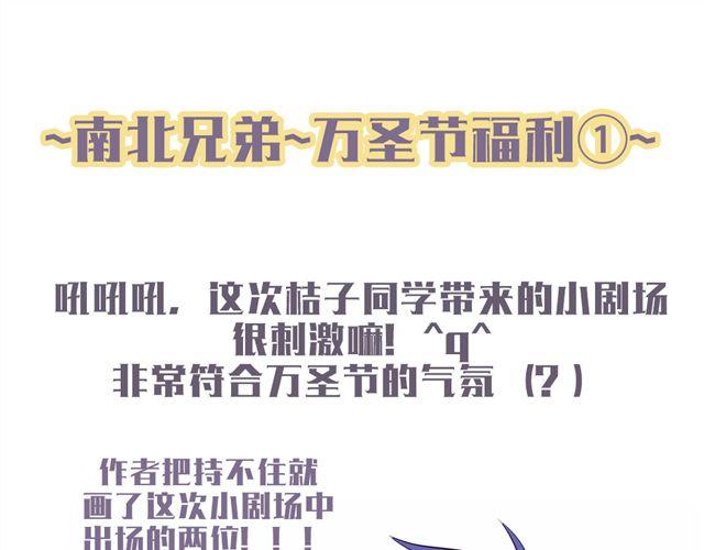 第九话 只有他们知道的世界73