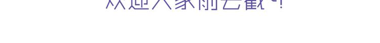 第38话 我这是在做什么76