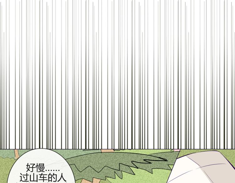 第36话 你不知道自己像个变态吗？22