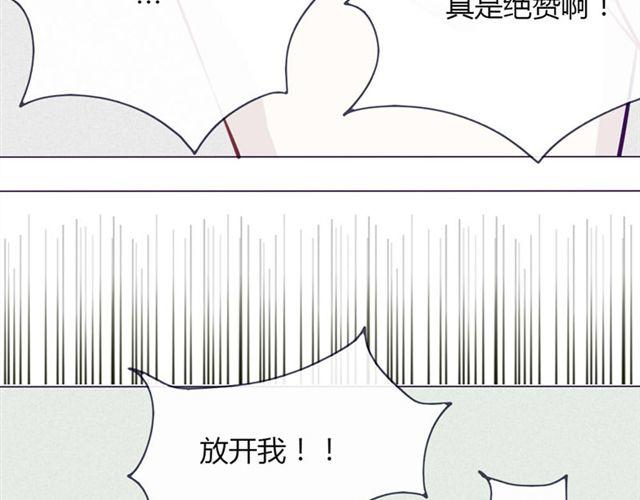 第十一话 这么可爱一定是……26