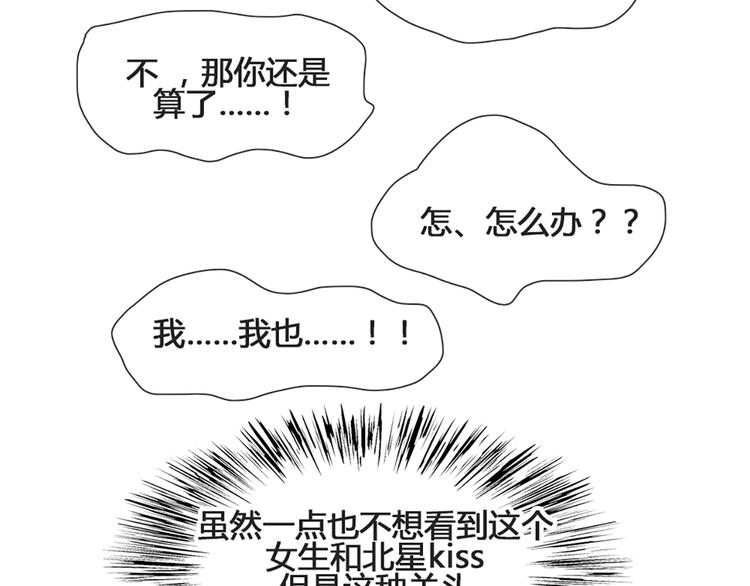 第45话 没时间犹豫了34