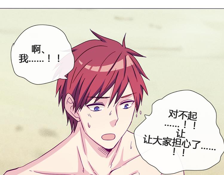 第45话 没时间犹豫了45