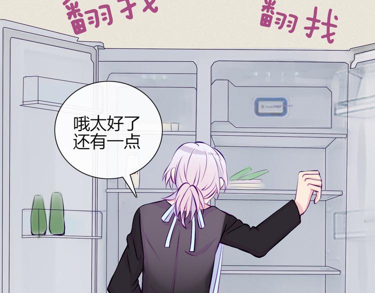 第21话 不会把他交给你的！34